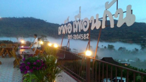 Гостиница Khao Kho Purngun Resort  Као Кхо